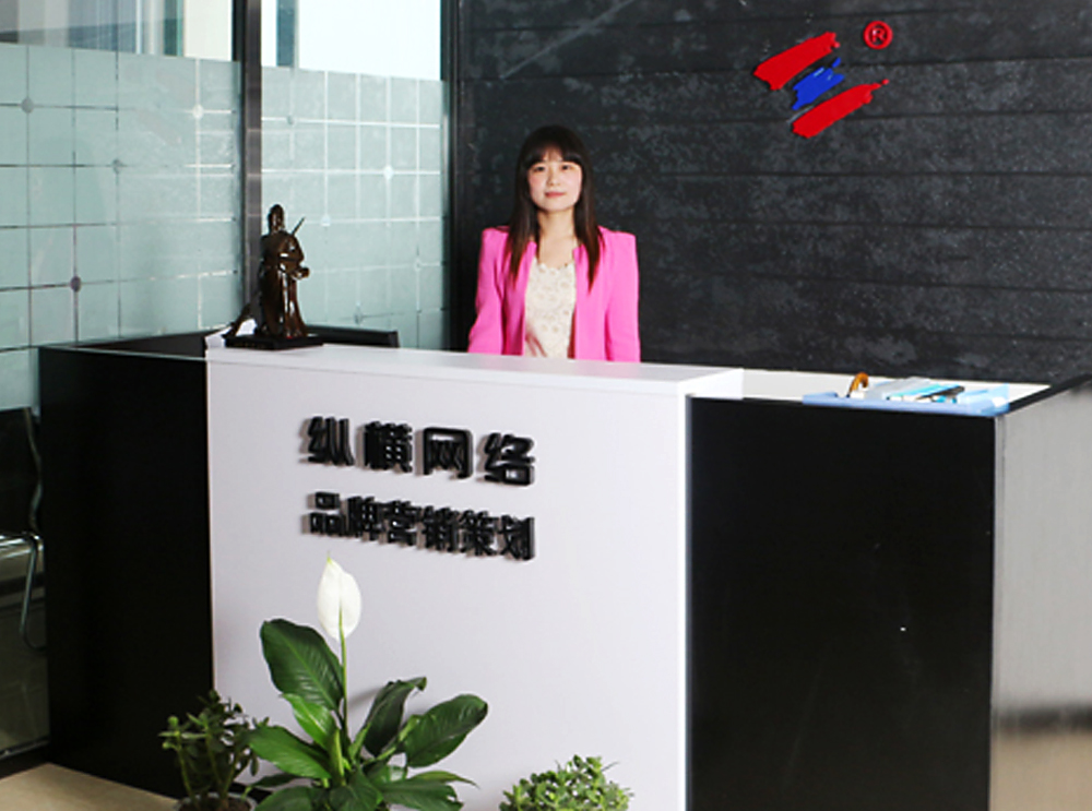 园亲工作照2