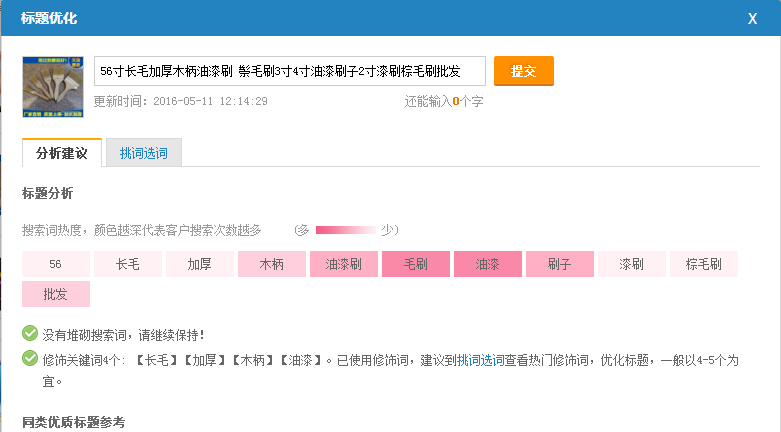 图片3