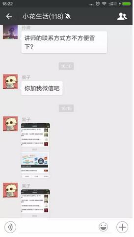 QQ截图20160701084358