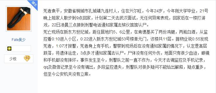 QQ截图20160727134812