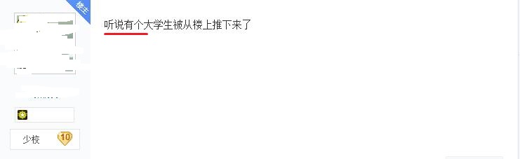 QQ截图20160727141330 - 副本