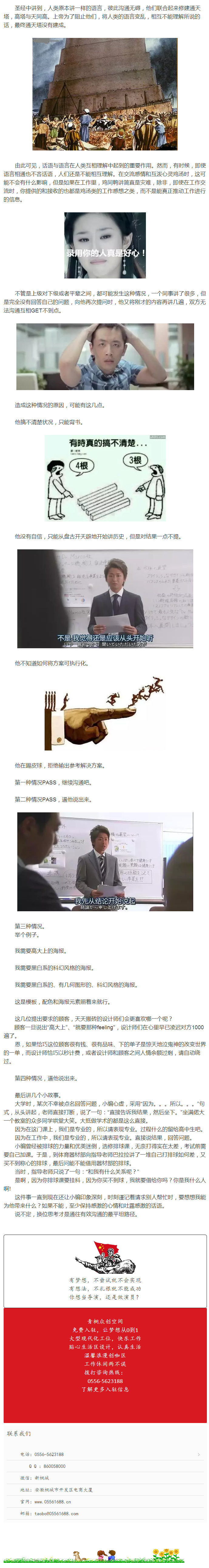直接告诉我结果，然后SHUT UP
