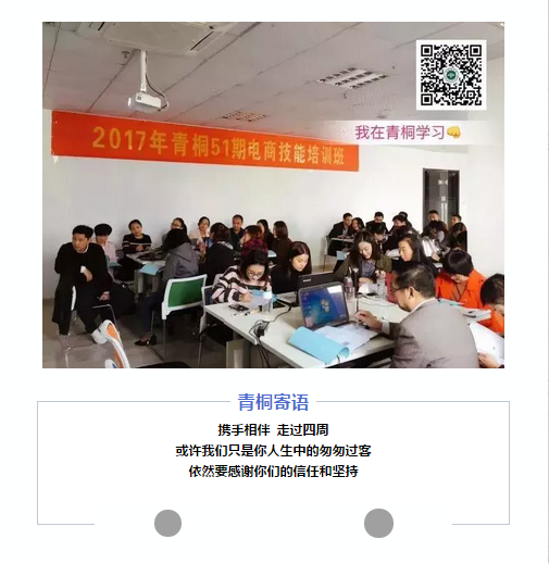 微信图片_20171114093640