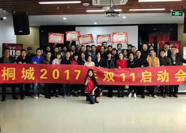 微信图片_20171114094154