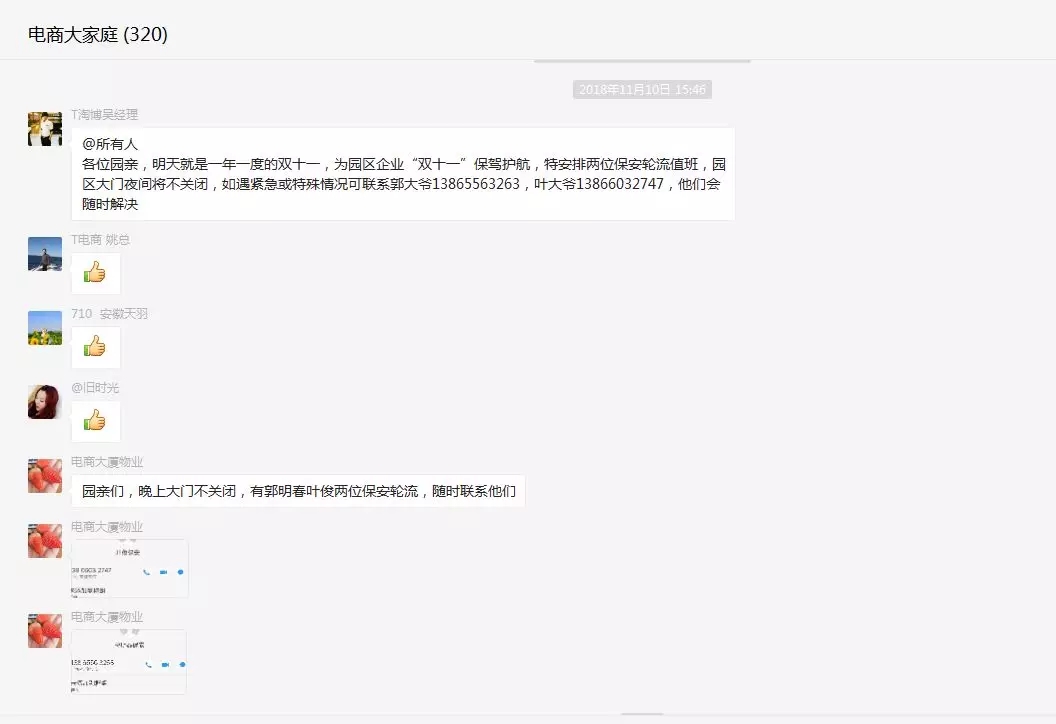 640.webp (2)