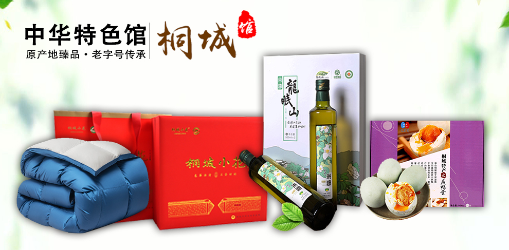 轮播图