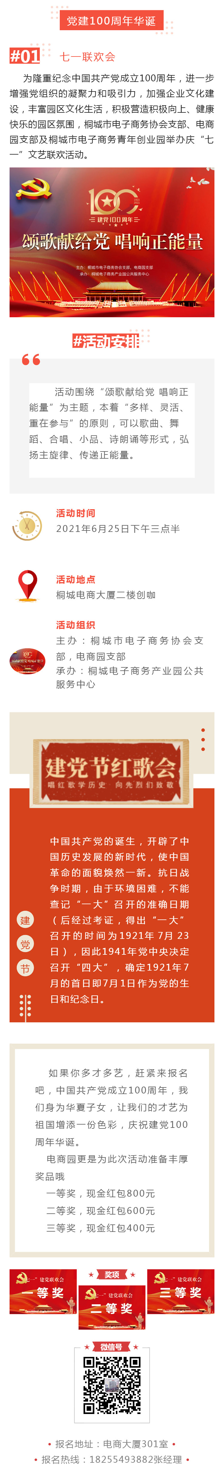 微信图片_20220521112315